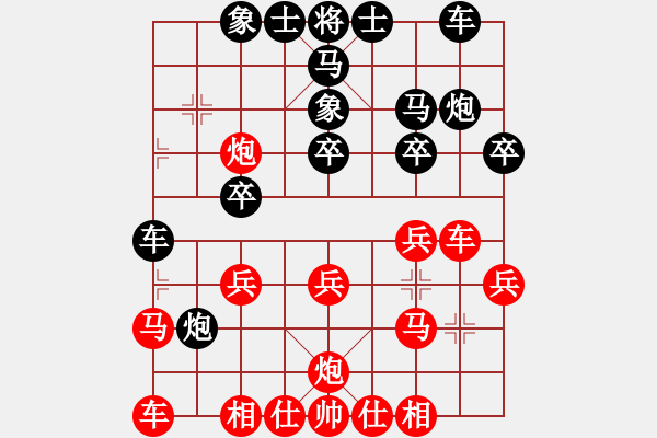 象棋棋譜圖片：金松       先和 栗新       - 步數(shù)：20 