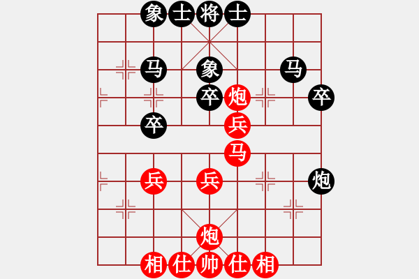 象棋棋譜圖片：金松       先和 栗新       - 步數(shù)：40 