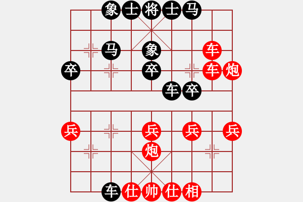 象棋棋譜圖片：隊長[754977732] -VS- 底兵[2649356225] - 步數(shù)：30 