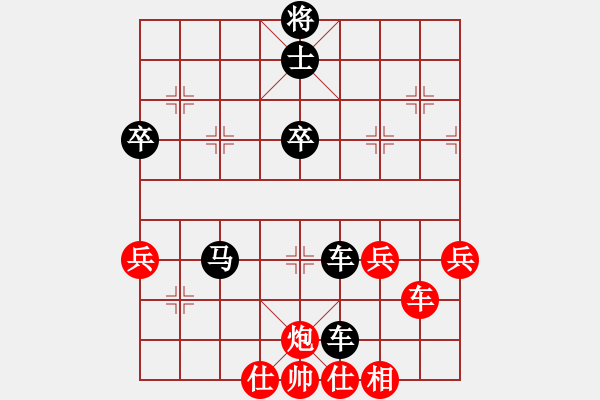 象棋棋譜圖片：隊長[754977732] -VS- 底兵[2649356225] - 步數(shù)：50 