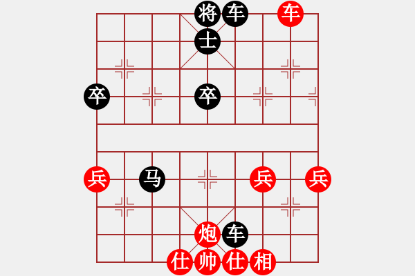 象棋棋譜圖片：隊長[754977732] -VS- 底兵[2649356225] - 步數(shù)：52 