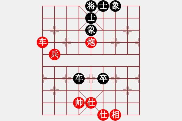 象棋棋譜圖片：青城名劍歡樂賽決賽第六輪：康熙南巡(4段)-勝-青城游龍(5r) - 步數(shù)：100 