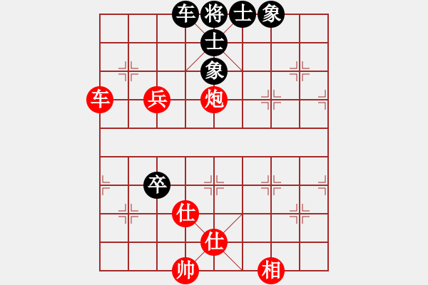 象棋棋譜圖片：青城名劍歡樂賽決賽第六輪：康熙南巡(4段)-勝-青城游龍(5r) - 步數(shù)：110 