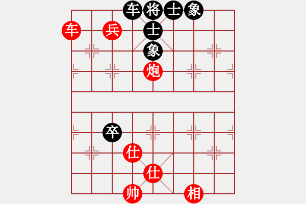 象棋棋譜圖片：青城名劍歡樂賽決賽第六輪：康熙南巡(4段)-勝-青城游龍(5r) - 步數(shù)：115 