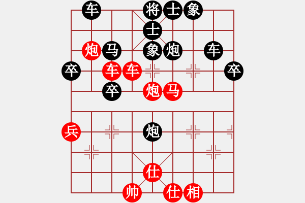 象棋棋譜圖片：青城名劍歡樂賽決賽第六輪：康熙南巡(4段)-勝-青城游龍(5r) - 步數(shù)：50 