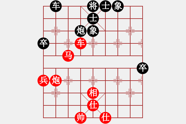 象棋棋譜圖片：青城名劍歡樂賽決賽第六輪：康熙南巡(4段)-勝-青城游龍(5r) - 步數(shù)：70 