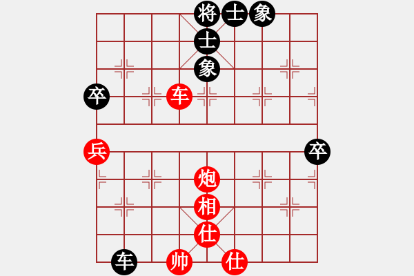 象棋棋譜圖片：青城名劍歡樂賽決賽第六輪：康熙南巡(4段)-勝-青城游龍(5r) - 步數(shù)：80 