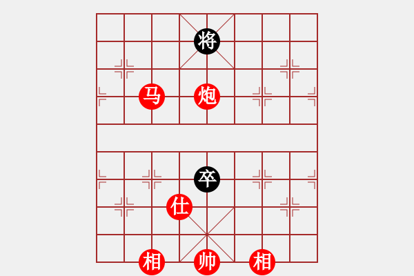 象棋棋譜圖片：棋局-3ak c 4 - 步數(shù)：130 