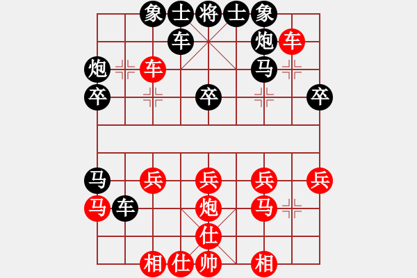 象棋棋谱图片：060 李来群胜于幼华(4-5-1986) - 步数：30 