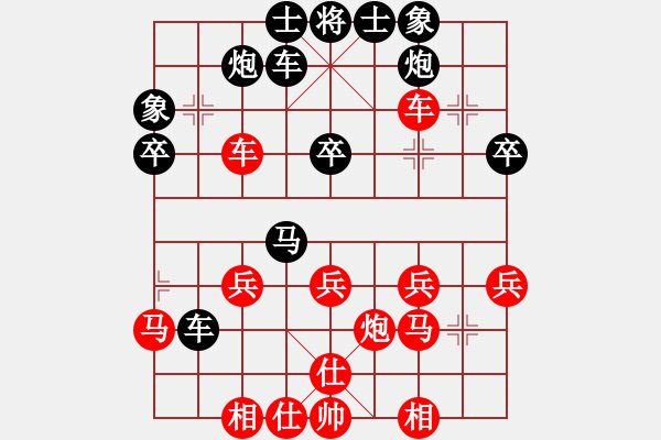 象棋棋谱图片：060 李来群胜于幼华(4-5-1986) - 步数：40 
