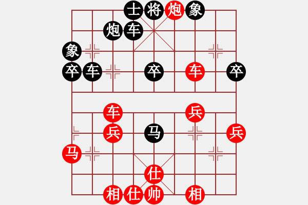 象棋棋谱图片：060 李来群胜于幼华(4-5-1986) - 步数：50 