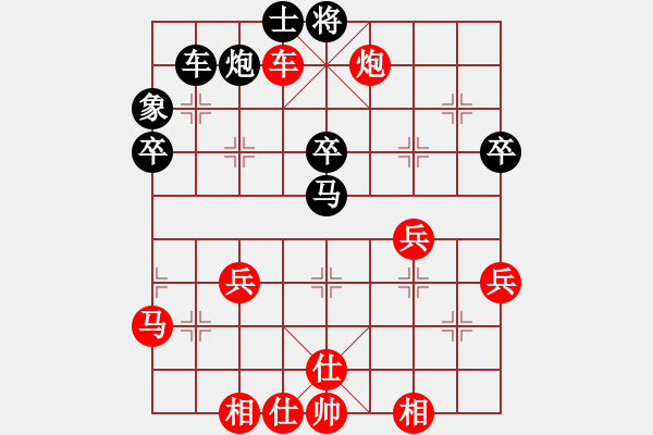 象棋棋谱图片：060 李来群胜于幼华(4-5-1986) - 步数：60 