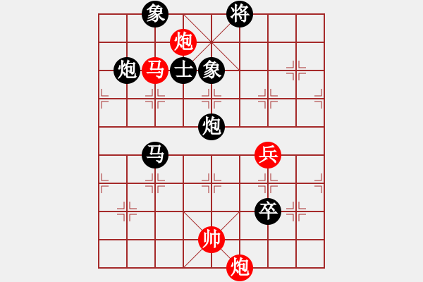 象棋棋譜圖片：luohanshiq(8星)-負(fù)-ztyh(7星) - 步數(shù)：140 