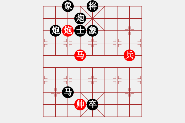 象棋棋譜圖片：luohanshiq(8星)-負(fù)-ztyh(7星) - 步數(shù)：170 