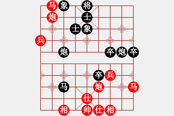 象棋棋譜圖片：luohanshiq(8星)-負(fù)-ztyh(7星) - 步數(shù)：70 