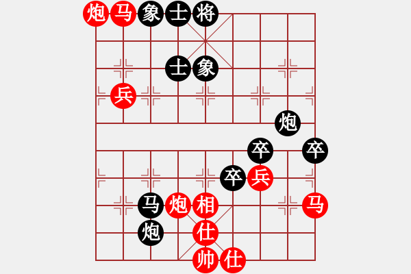 象棋棋譜圖片：luohanshiq(8星)-負(fù)-ztyh(7星) - 步數(shù)：80 