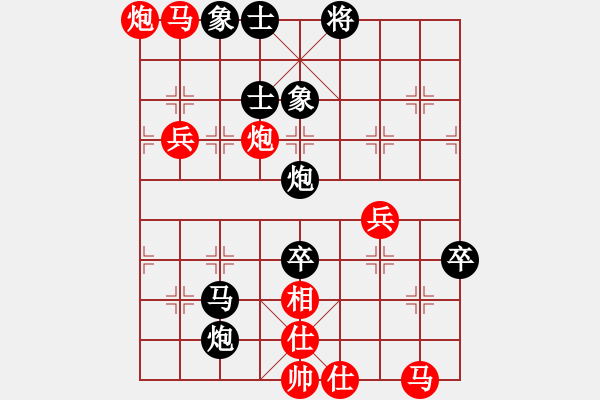 象棋棋譜圖片：luohanshiq(8星)-負(fù)-ztyh(7星) - 步數(shù)：90 