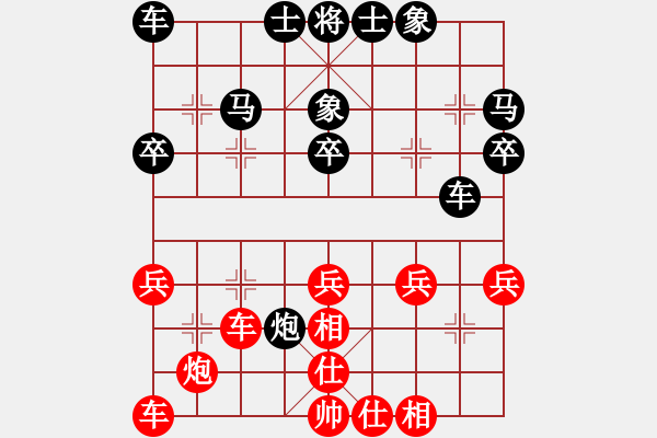 象棋棋譜圖片：中炮對(duì)屏風(fēng)馬平炮兌駒駒8進(jìn)8 - 步數(shù)：40 