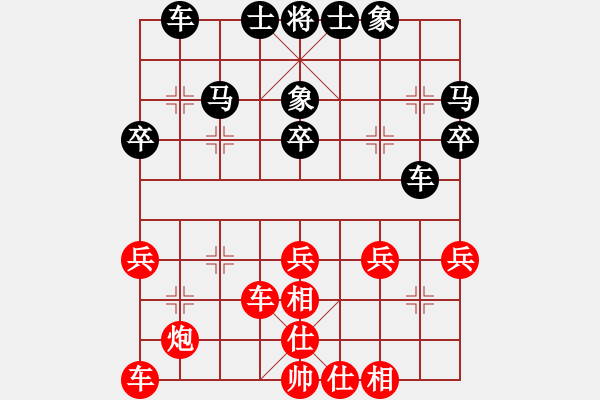 象棋棋譜圖片：中炮對(duì)屏風(fēng)馬平炮兌駒駒8進(jìn)8 - 步數(shù)：42 