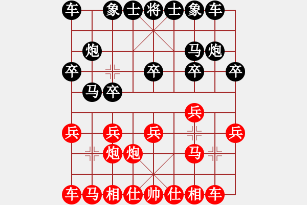 象棋棋譜圖片：德諾裝飾公司[2970774237] -VS- 君子劍[2356803169] - 步數(shù)：10 