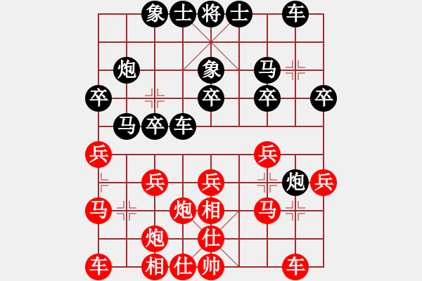 象棋棋譜圖片：德諾裝飾公司[2970774237] -VS- 君子劍[2356803169] - 步數(shù)：20 