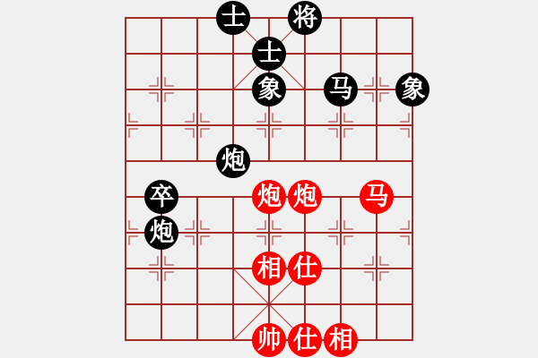 象棋棋谱图片：李翰林 先和 郑惟桐 - 步数：91 