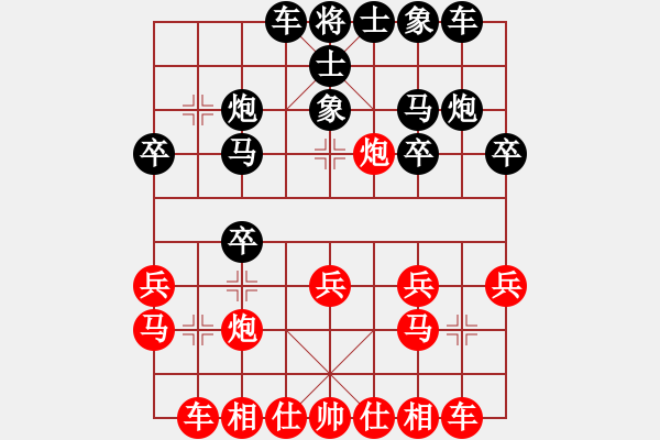 象棋棋譜圖片：笑傲江湖先負誤入棋途 - 步數(shù)：20 