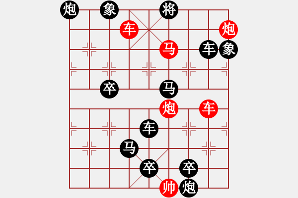 象棋棋譜圖片：G. 美術(shù)社老板－難度中：第086局 - 步數(shù)：0 