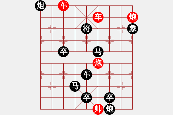 象棋棋譜圖片：G. 美術(shù)社老板－難度中：第086局 - 步數(shù)：10 