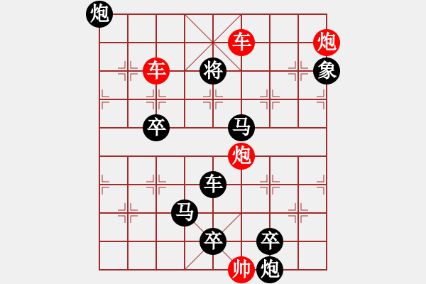 象棋棋譜圖片：G. 美術(shù)社老板－難度中：第086局 - 步數(shù)：11 