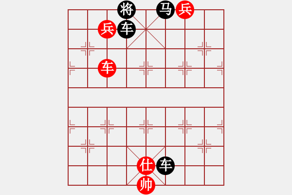 象棋棋譜圖片：絕妙棋局1780 - 步數(shù)：0 