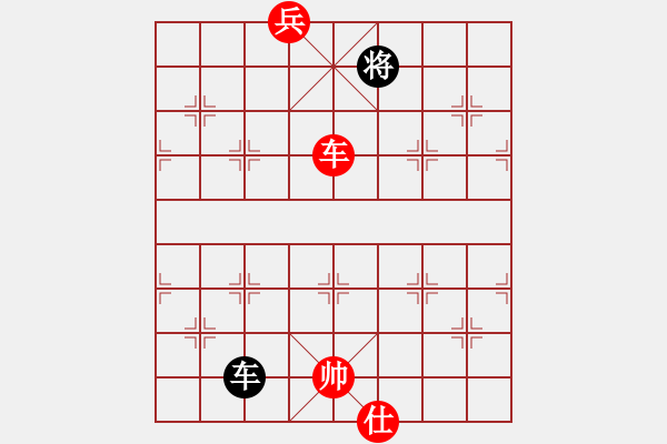 象棋棋譜圖片：絕妙棋局1780 - 步數(shù)：20 