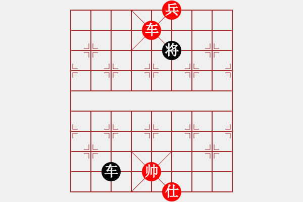 象棋棋譜圖片：絕妙棋局1780 - 步數(shù)：30 