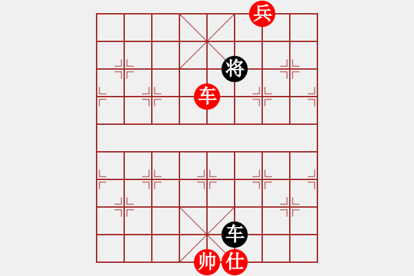 象棋棋譜圖片：絕妙棋局1780 - 步數(shù)：40 