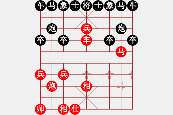 象棋棋譜圖片：85-Q--5*-----車馬低兵單缺士例勝車炮雙士 - 步數(shù)：10 