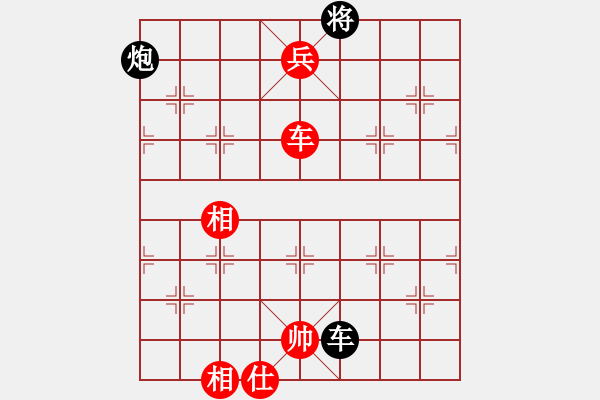 象棋棋譜圖片：85-Q--5*-----車馬低兵單缺士例勝車炮雙士 - 步數(shù)：40 