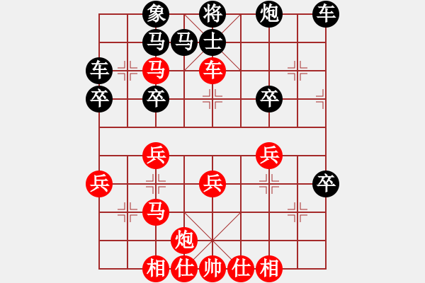 象棋棋譜圖片：惟楚有材（上將軍）先勝alipay892349983(中郎將）202405182304.pgn - 步數(shù)：40 