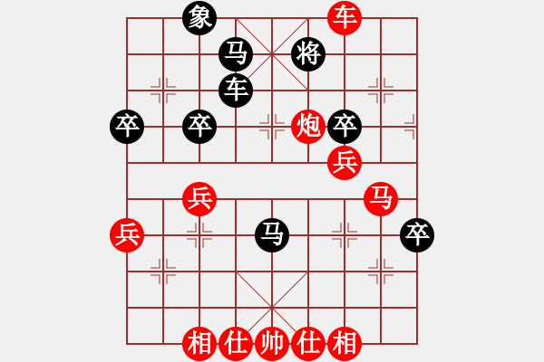 象棋棋譜圖片：惟楚有材（上將軍）先勝alipay892349983(中郎將）202405182304.pgn - 步數(shù)：60 