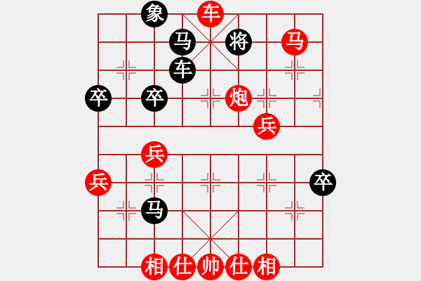 象棋棋譜圖片：惟楚有材（上將軍）先勝alipay892349983(中郎將）202405182304.pgn - 步數(shù)：70 