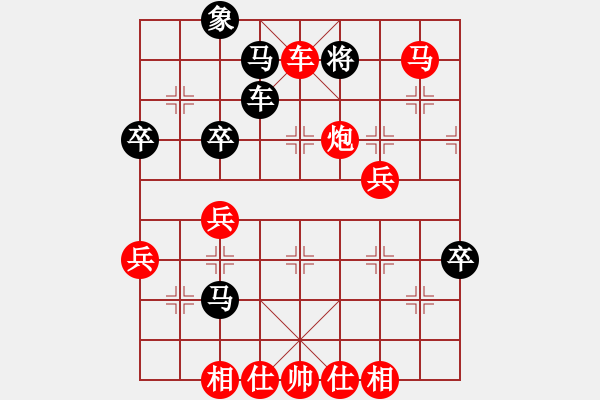 象棋棋譜圖片：惟楚有材（上將軍）先勝alipay892349983(中郎將）202405182304.pgn - 步數(shù)：71 