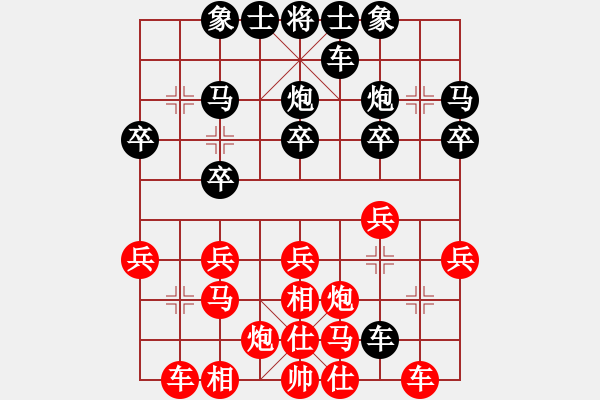 象棋棋譜圖片：2020.1.24.1劉占義先負(fù)甄永強(qiáng) - 步數(shù)：20 