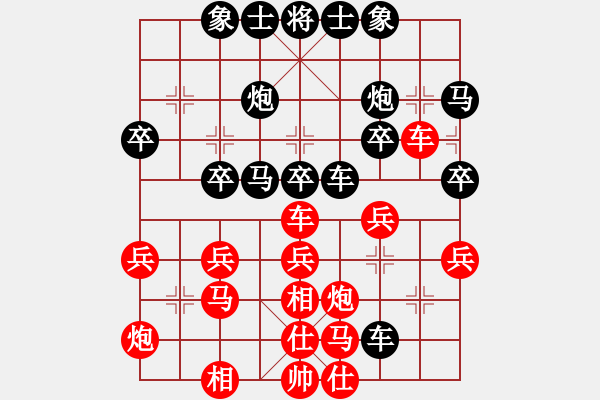 象棋棋譜圖片：2020.1.24.1劉占義先負(fù)甄永強(qiáng) - 步數(shù)：30 