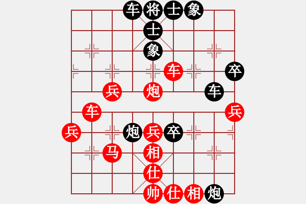 象棋棋譜圖片：謀子戰(zhàn)術(shù)-牽制謀子-局例6 - 步數(shù)：0 