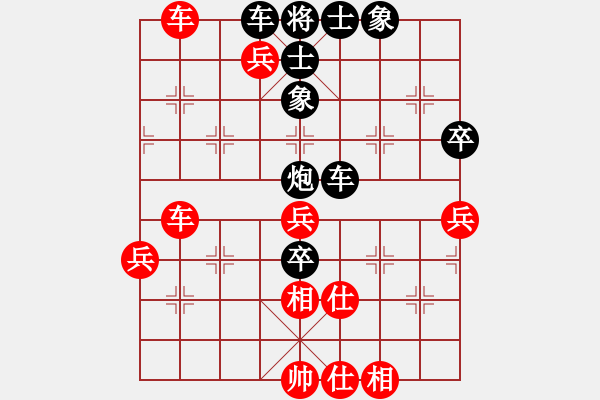 象棋棋譜圖片：謀子戰(zhàn)術(shù)-牽制謀子-局例6 - 步數(shù)：17 