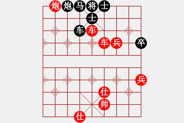 象棋棋譜圖片：南國西域(1段)-勝-燕趙驕子(9段) - 步數(shù)：100 