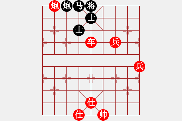 象棋棋譜圖片：南國西域(1段)-勝-燕趙驕子(9段) - 步數(shù)：109 