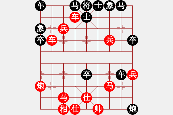 象棋棋譜圖片：南國西域(1段)-勝-燕趙驕子(9段) - 步數(shù)：50 