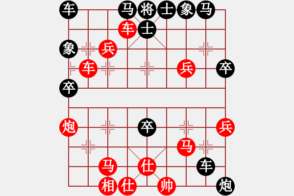 象棋棋譜圖片：南國西域(1段)-勝-燕趙驕子(9段) - 步數(shù)：60 