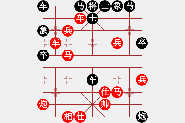 象棋棋譜圖片：南國西域(1段)-勝-燕趙驕子(9段) - 步數(shù)：70 