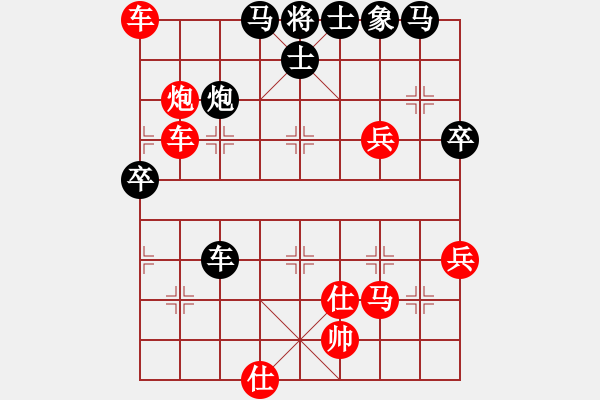 象棋棋譜圖片：南國西域(1段)-勝-燕趙驕子(9段) - 步數(shù)：80 